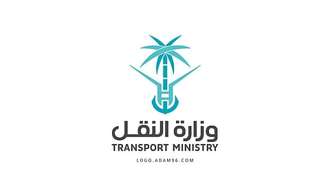 وزارة النقل