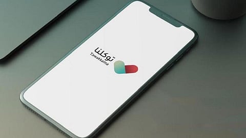 تطبيق «توكلنا»