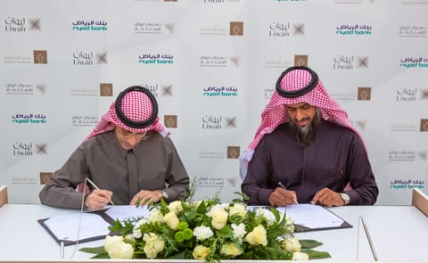 ليوان تطلق&nbsp;صندوق ليوان للإستثمار