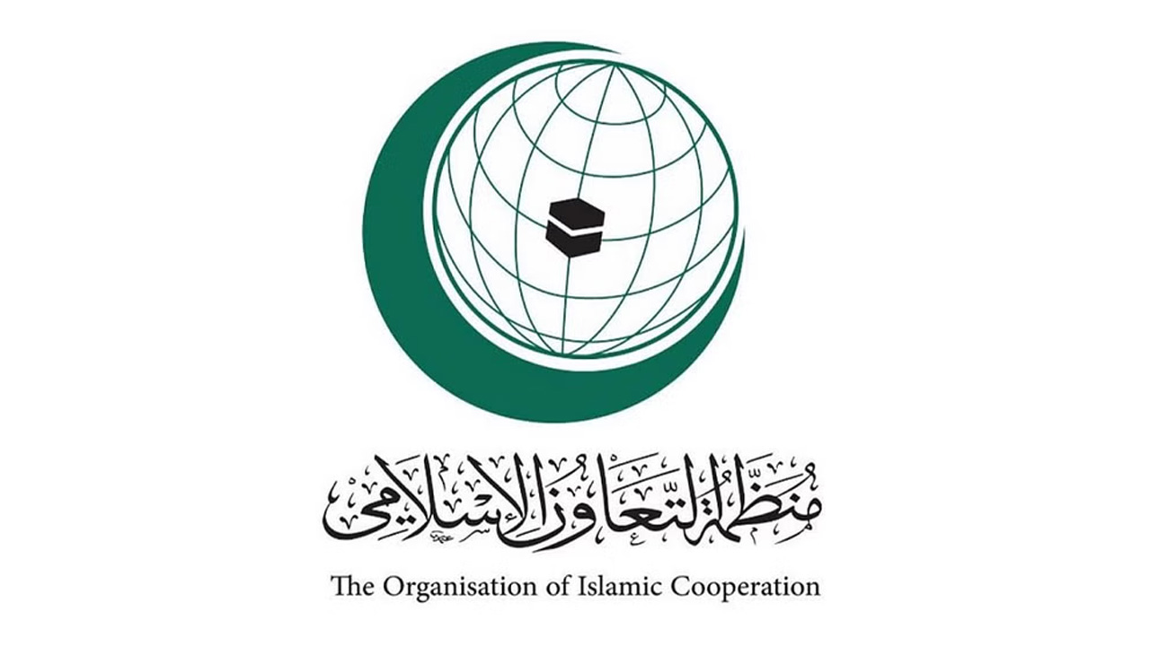منظمة التعاون الإسلامي