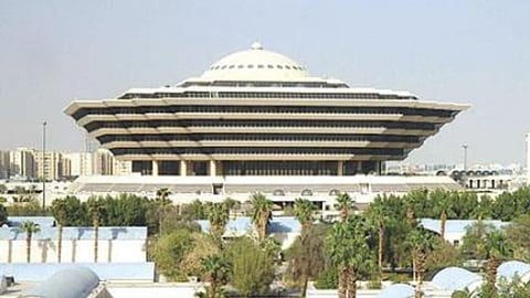 وزارة الداخلية