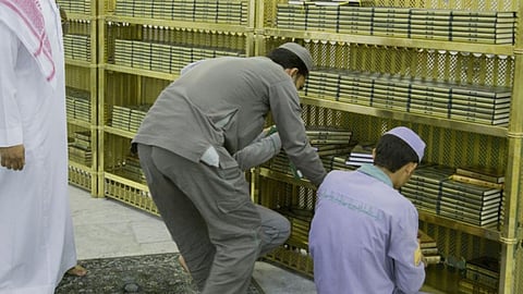 ترتيب المصاحف داخل المسجد الحرام