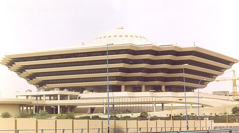 وزارة الداخلية
