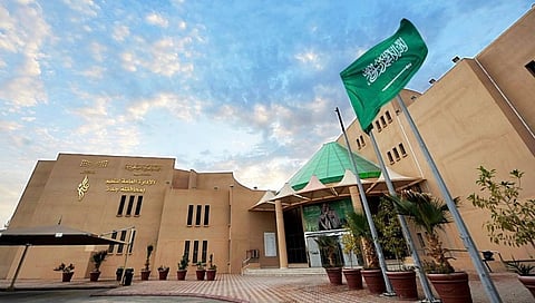 الإدارة العامة للتعليم بمحافظة جدة