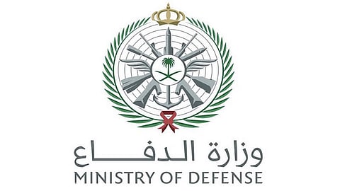 وزارة الدفاع