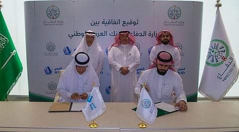 جانب من توقيع الاتفاقية
