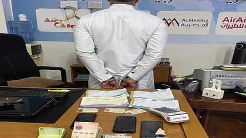 القبض على مقيم