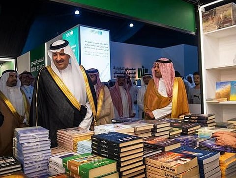 معرض المدينة المنورة للكتاب - أرشيفية