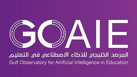 المرصد الخليجي