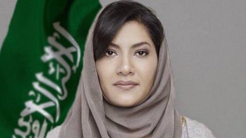 الأميرة ريما بنت بندر 