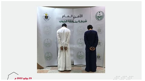 الشخصان اللذان تم القبض عليهما