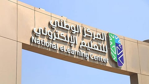 تنمية المعلم مهنياً في ظل التعلم الإلكتروني