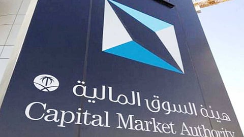 السوق المالية