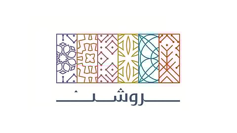  شركة روشن العقارية