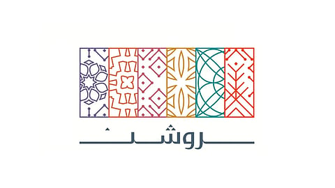  شركة روشن العقارية