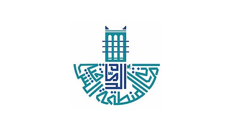  أمانة المنطقة الشرقية