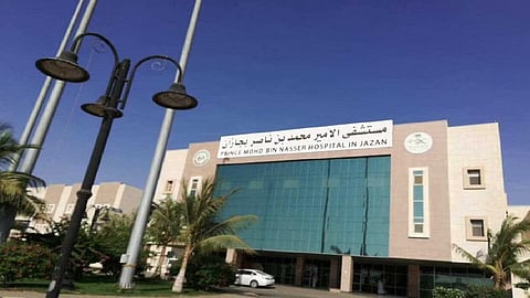 مستشفى الأمير محمد بن ناصر