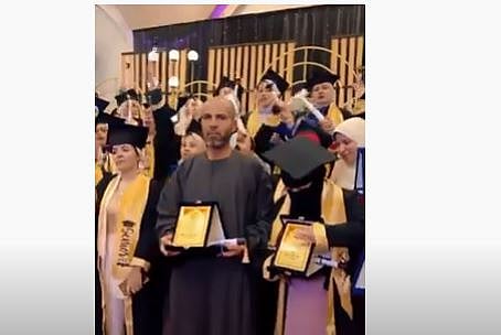 الأب المصري