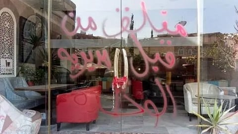 ميليشيا الحوثي تغلق النوادي الرياضية