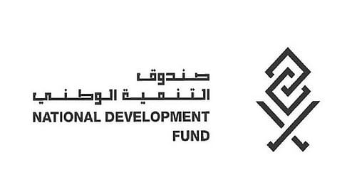 صندوق التنمية الوطني
