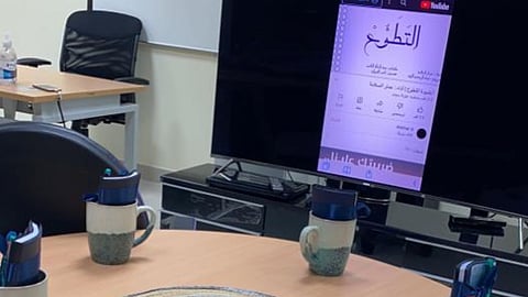 دار التربية الاجتماعية بالرياض 