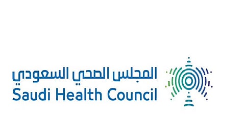 المجلس الصحي السعودي