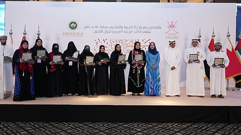 مجلس التعاون