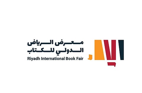 معرض الرياض الدولي للكتاب