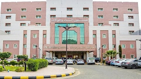 مستشفى النساء والولادة بالطائف