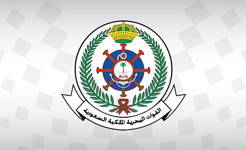 القوات البحرية الملكية السعودية 