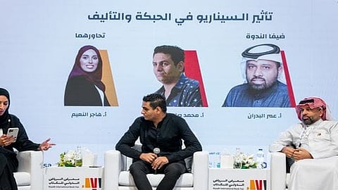 معرض الرياض للكتاب يناقش تأثير السيناريو في الحبكة والتأليف
