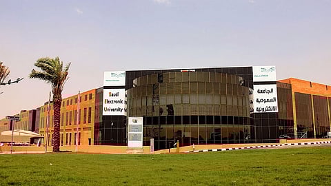 الجامعة السعودية الإلكترونية