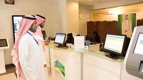 أمانة العاصمة المقدسة 