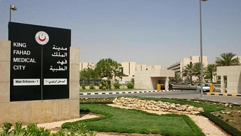 فهد الطبية