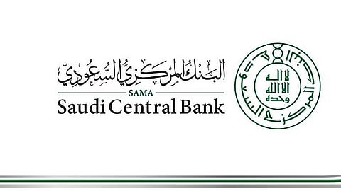 البنك المركزي السعودي