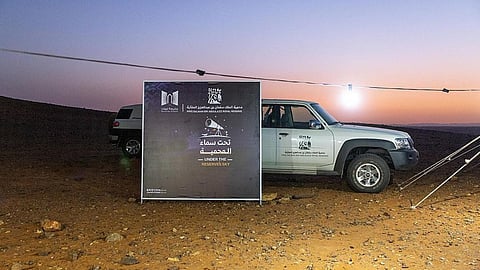 محمية الملك سلمان