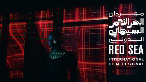 مهرجان البحر الأحمر السينمائي الدولي
