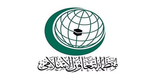 التعاون الإسلامي 
