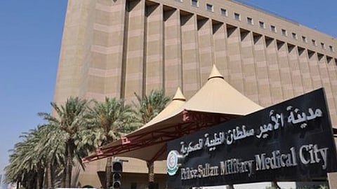 مدينة الأمير سلطان الطبية العسكرية