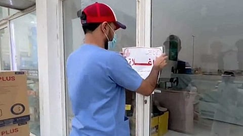 إحدى الجولات الرقابية – أرشيفية
