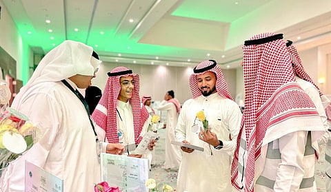تعليم جازان