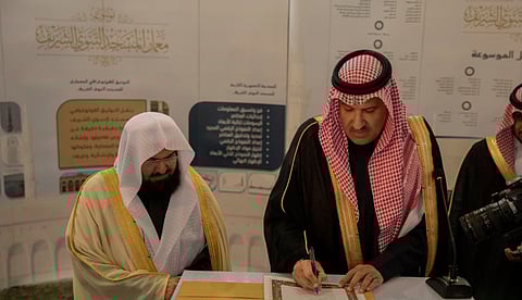 أمير المدينة المنورة 