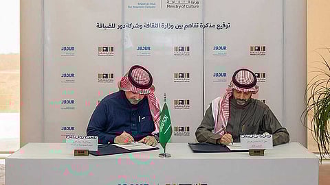 وزارة الثقافة 