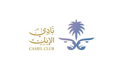 شعار نادي الإبل