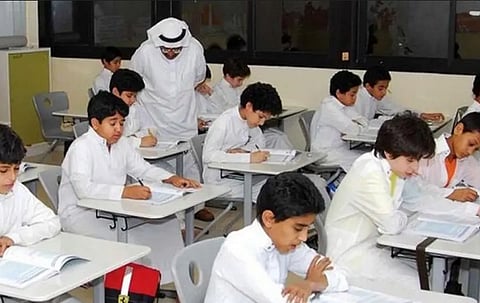 وزارة التعليم