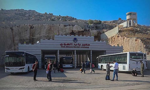 معبر باب الهوى