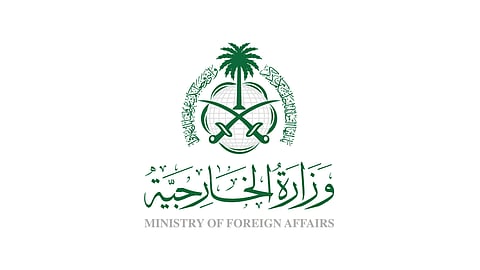 شعار وزارة الخارجية