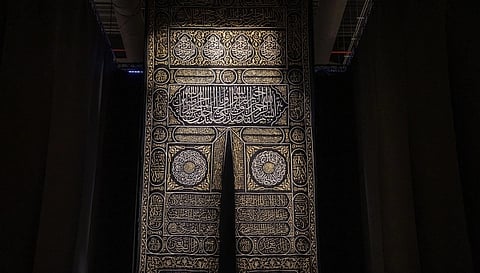 من مقتنيات عمارة الحرمين  