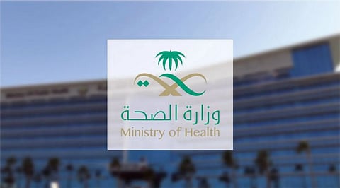 «الصحة» تعلن عناوين مراكز الرعاية الصحية المناوبة ومواعيد العمل خلال إجازة يوم التأسيس