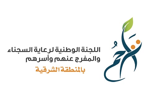 تراحم الشرقية